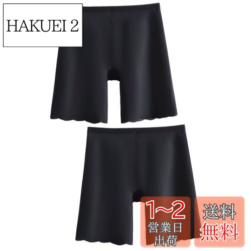 [Aquamie] 深ばき ショーツ ボクサー パンツ ロング丈 響きにくい 跡がつかない 絞め付けない 2分丈 ストレッチ 股上 深め レディース (ブラック L 2枚組)