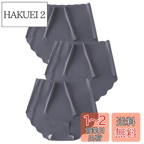[Aquamie] シームレス ショーツ ハイウエスト ひびかない ラインが出ない 薄手 深ばき 深め 締め付けない 女性 レディース 3枚 セット (グレー L)