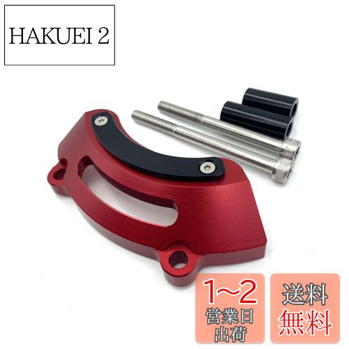 motokano エンジンカバー CT125 モンキー125 Dax125 グロム 125 に適用 エンジンガード スライダー 左レッド
