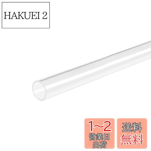 DMiotech 26 mm x 30 mm Ĺ300 mm ꥢ ѥ żץ饹å塼 οƻ 䥷ƥ...