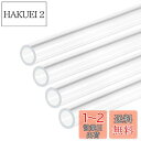 DMiotech 4本 6mm x 8mm x 300mm クリア アクリルパイプ 剛性プラスチックチューブ 水族館パイプ 水冷システム配管用