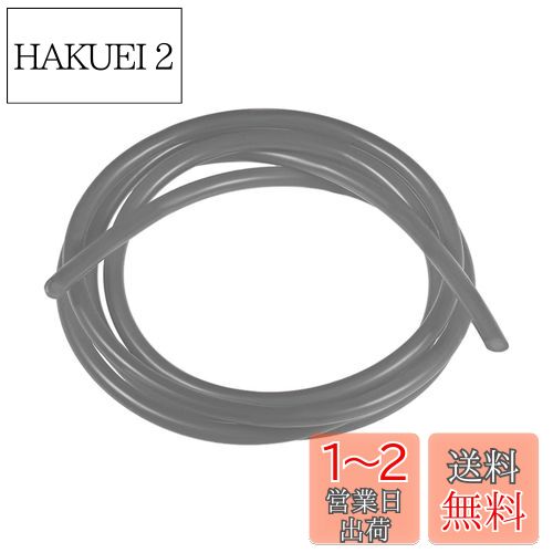 DMiotech 2 mm 4 mm Ĺ1 m ꥳ塼 Grey ѥꥳۡ ݥ ݥ...