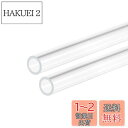 DMiotech 2本 6mm x 8mm x 300mm クリア アクリルパイプ 剛性プラスチックチューブ 水族館パイプ 水冷システム配管用