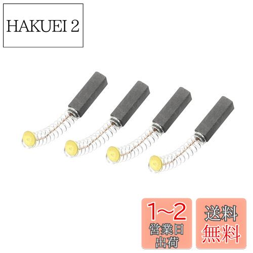 DMiotech 4 6 mmx6 mmx20 mm ܥ֥饷 ư