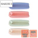 harukita 櫛 折りたたみ コーム ダブルヘアブラシ ヘアブラシ 双頭 静電気防止 軽量 旅行 携帯用 4色 4個セット