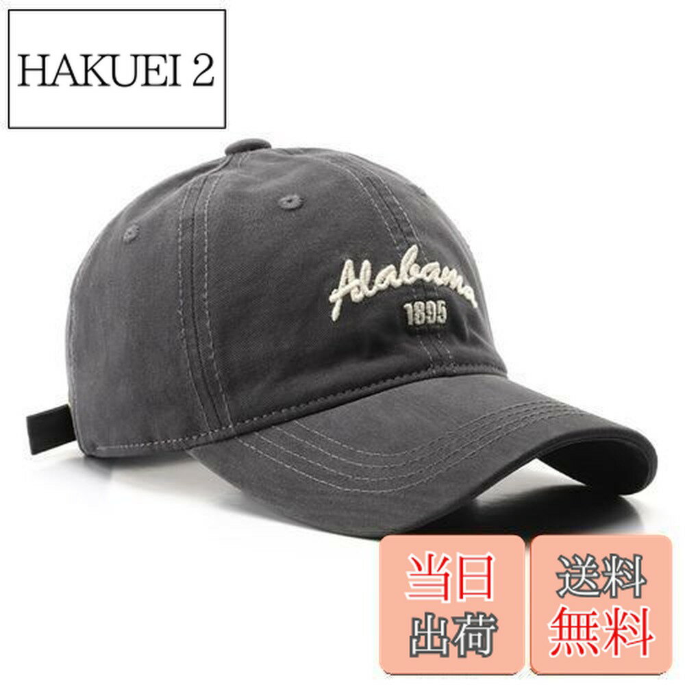 【送料無料】[Lovechic] 帽子 キャップ メンズ アルファベットおしゃれ 人気 かっこいいキャップ 56-60..