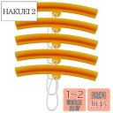harukita リムプロテクター リムエッジプロテクター リムカバー タイヤ削除エッジ タイヤ プロテクター タイヤ交換リムプロテクター 保護カバーリム用 長...