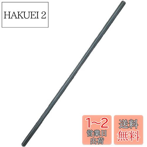 ɡϥ (DAIDOHANT) ƥ쥹 ڥܥ (Ƥӷd) M10 x (ĹL) 285mm [SUS304] (1...