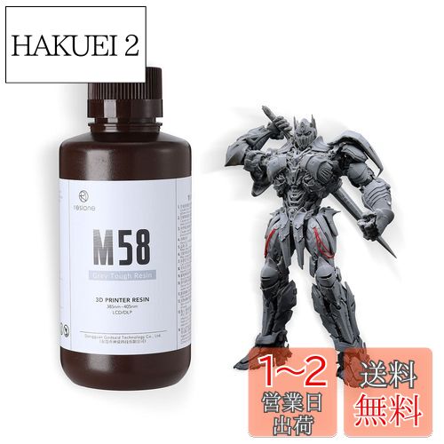 RESIONE 3Dץ󥿡쥸 abs ⶯٤Ȥʤե쥸 Ųǽ 405nm LCD DLP MSLA ¤3D...