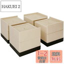 7Akiranoai ベッドライザー、ソファの脚、椅子のベッド、家具の脚 高さ調整 机 こたつ 継ぎ足し テーブル 高さ調節 ベッド 高さ調整 DIY継ぎ脚 高...