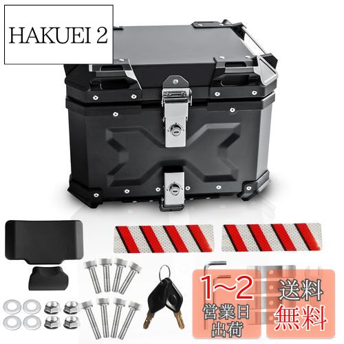 YESHMA 【改善品】 バイク リアボックス 55L バイク用 大容量 トップケース アルミ製 四角 バイク ボックス 着脱簡単 取り付けベース付き 防犯対策用 鍵2本 バックレスト付き ヘルメット 収納 ブラック