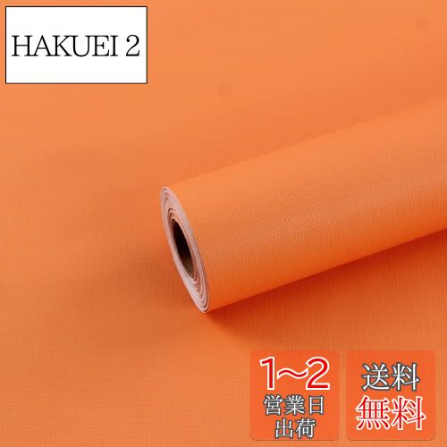 Juangfia 壁紙シール 無地 剥がせる 壁紙 防水 リメイクシート キッチン 壁紙シート カッティングシート リフォームシート DIY ウォール ステッカー 単色 オレンジ Juangfia 壁紙シール 無地 剥がせる 壁紙 防水 リメイクシート キッチン 壁紙シート カッティングシート リフォームシート DIY ウォール ステッカー 単色 オレンジ