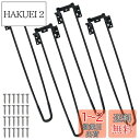 7Akiranoai 4本セット折りたたみ脚51CM 折りたたみ式テーブル脚 ネジが付き組み立て 折り畳み脚 座卓用