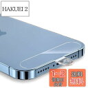 スマホストラップ 3枚セット ストラップホルダー スマホ ストラップホルダー 透明 携帯ストラップ ストラップホール クリア スマホストラップホルダー 丈夫 ス...