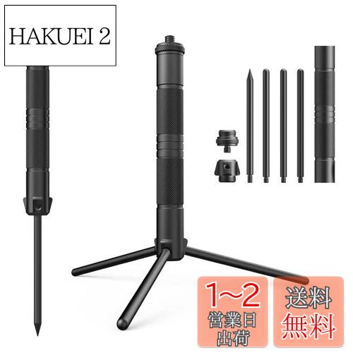 Naokin ゴールゼロ シェード カバー キャップ 磁石スタンド 三脚 アクセサリー GOAL ZERO用 アンバー ランタンシェード 付属品 アウトドア キャンプ フラットリフレクター ゴールゼロ (三脚 スタンド)