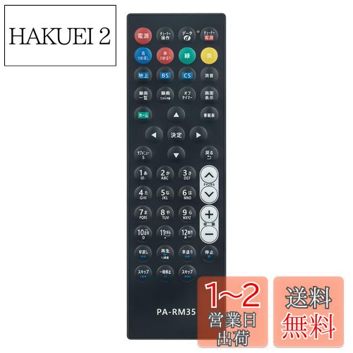 楽天市場】panasonic td9の通販 楽天市場】panasonic td9の通販