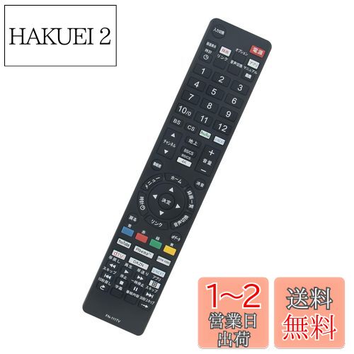 WINFLIKE إ⥳ compatible with FRM-110TV FRM-111TV FRM-112TV FRM-115T...