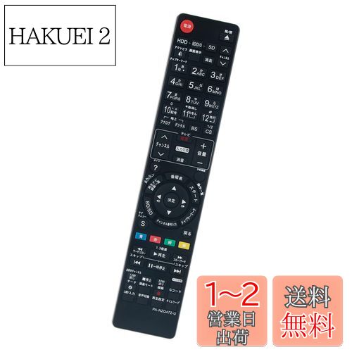 WINFLIKE إ⥳ compatible with N2QAYB000554 () fits for Panasonic ѥʥ˥å ֥롼쥤 ǥ DIGA DMR-BR585 DMR-BWT2100 DMR-BWT1100 DMR-BW890 MR-BW690 DMR-BR590ʤ