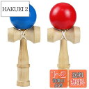 Fantasyon けん玉 大空 (赤、青)2点セット 剣玉 木製 競技用けん玉 練習用 kendama