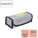 Doyeemei バッテリー リポガード LiPo Bag リポ 保管 セーフティーバッグ 防爆バッグ リポバッテリー 耐火バッグ ケース 防水 防爆 耐火 防...