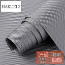 WochiTV 食器棚シート 30*300cm 不透明 EVA製 厚手 食器だな シンク下 クリア 滑り止めマット 汚れ防止 キズ防止 家具保護 落下防止 地震...