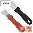 hakuei2:10005671のサンプル画像1