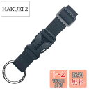 荷物ストラップ ジャケットホルダー トラベルストラップ 手荷物連結バンド 1本セット 旅行便利グッズ 多目的 調整可能 両手解放 衣類/帽子/枕/ジャケット用 ...