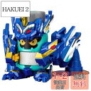 タカラトミー ボトルマン BOT-21 フウジンエメラルド(3)