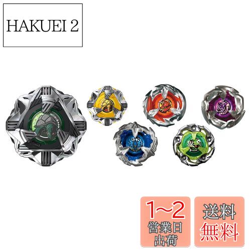 BEYBLADE X ٥֥졼X BX-35 ֡ Vol.4