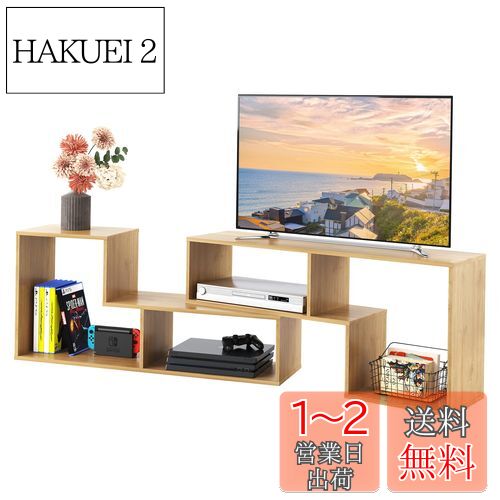DEVAISE テレビ台 テレビラック 伸縮 伸縮テレビ台 幅105〜210cm 角度調整 42型対応 32インチ 60インチ対応 コーナー オープン収納 収納ラック 耐荷重25kg 簡単組立 ナチュラル