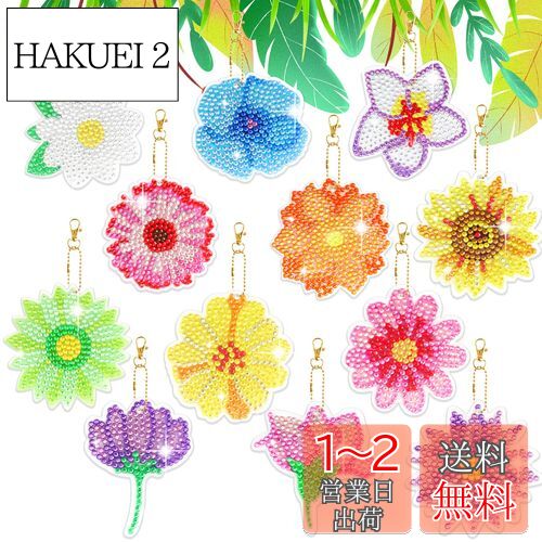LUCKYBEE ダイヤモンドアート キット キーホルダー セット 12個セット 両面全貼り付け ビーズアート ダイヤモンドペインティング 5Dダイヤモンド塗装キット 手芸キット ハンドメイド 初心者 大人 子供用 人気 クラフト用品 手作りアート プレゼント