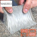 補修テープ 超強力 止水テープ 屋根防水 ブチルテープ 修理の亀裂テープ 水漏れ パテ 特厚 1.5mm 止水テープ 水回りテント 配管 雨漏り 工業 屋内 屋外 業務 (幅5cm 長さ5m 厚さ1.5mm)