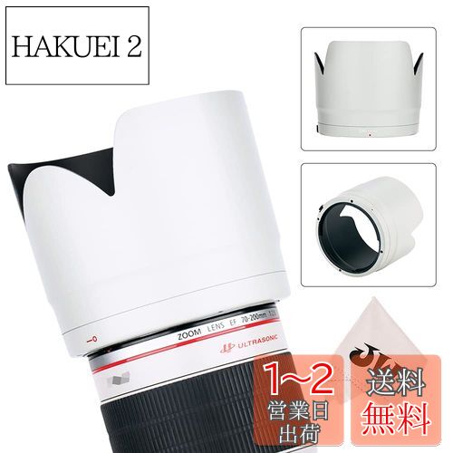 JJC 󥺥ա  ַ Canon EF 70-200 f2.8l IS II USM &Canon EF 70-200mm f2.8L IS III USM   ET-87 ߴ