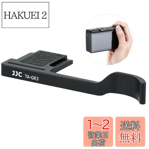 JJC °॰å 쥹 Ricoh ꥳ GR IIIx GR III GR3 GR III HDF GR3 HDF GR ...