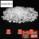 ATOMUS 300pcs タトゥーインクキャップ ベース付きインクカップ使い捨て顔料インクカップ 永久的な眉毛入れ墨ピグメントコンテナ(中)