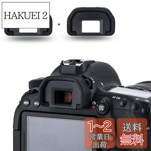 2 å ܴ Canon EOS 90D 80D 70D 60D 77D 6D Mark II 5D Mark II 50...