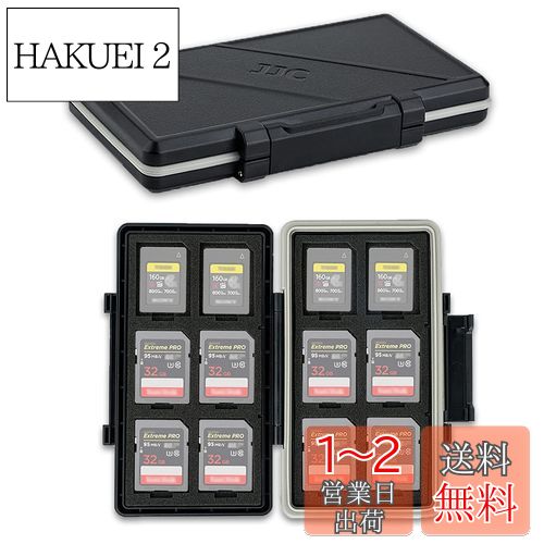 JJC 24 å ꡼ɥ ꡼ɥۥ 12 SD SDHC SDXC  + 12 CFexpres...