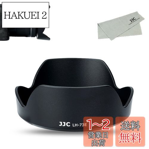 JJC EW-73E ĵռ 󥺥ա ַ Canon RF 15-30mm F4.5-6.3 IS STM 󥺤б Canon...