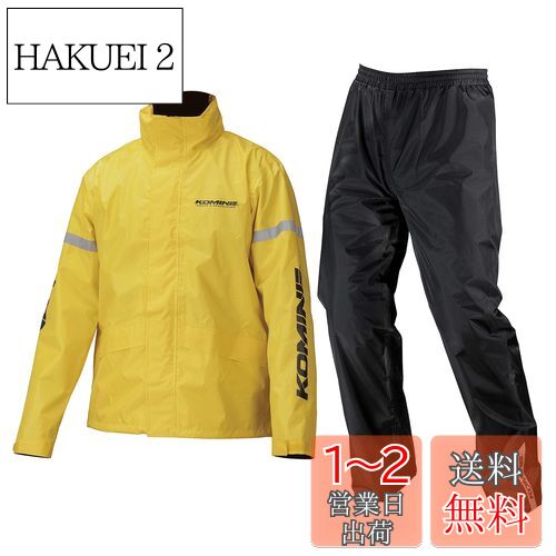 [KOMINE] Х STD쥤󥦥 RK-543 896  å 03-543  Yellow S