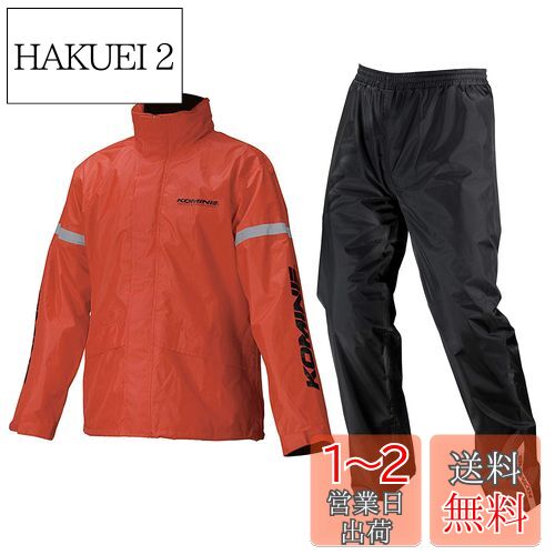 [KOMINE] Х STD쥤󥦥 RK-543 896  å 03-543  Red M