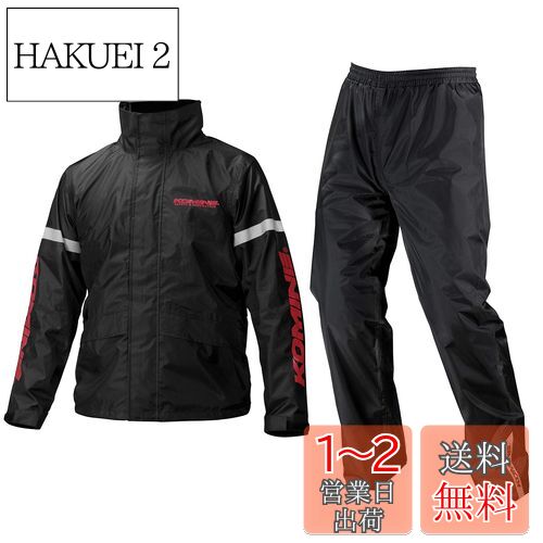 [KOMINE] Х STD쥤󥦥 RK-543 896  å 03-543  Black 3XLB