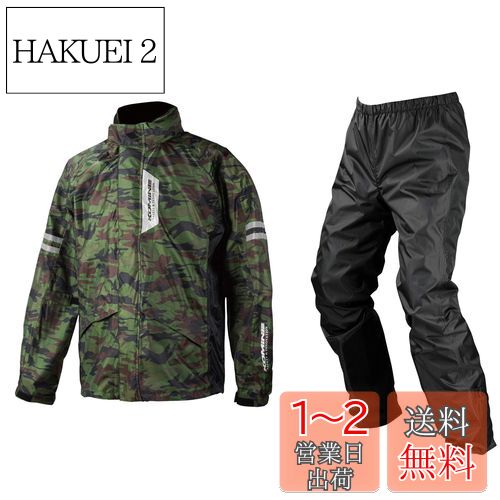 [KOMINE] Х ֥쥹쥤󥦥ե RK-539 755  å ɿ 03-539  Camoufl...