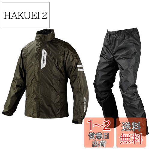 [KOMINE] Х ֥쥹쥤󥦥ե RK-539 755  å ɿ 03-539  Olive L