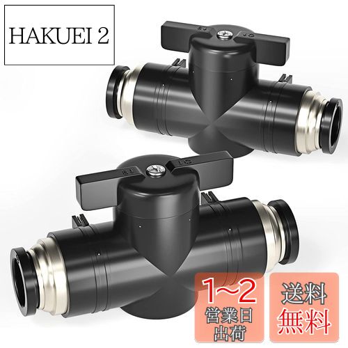 TAILONZ PNEUMATIC 4mm外径ボールバルブ気流制御バルブプレスアダプター BVU-4(2個入り)