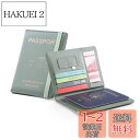 Costowns 厚手 pu レザー パスポートケース・カバー スキミング 防止 RFID SIMカード2枚 カード4枚収納可 A 6サイズに対応 小銭入れ お...