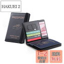 Costowns 厚手 pu レザー パスポートケース・カバー スキミング 防止 RFID SIMカード2枚 カード4枚収納可 A 6サイズに対応 小銭入れ お...