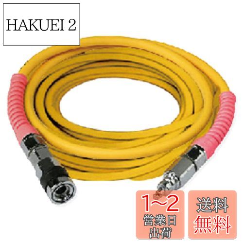 HiKOKI(ϥ) ۡ(ⰵڥ)510m 0088-8248