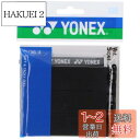 ヨネックス(YONEX) ウェットスーパーソフトグリップ(3本入り) AC136-3 007 ブラック