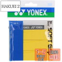 ヨネックス(YONEX) ウェットスーパーソフトグリップ(3本入り) AC136-3 004 イエロー