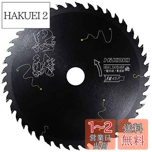 HiKOKI(ϥ) ѡåץ() 16545P ࡦں 0037-5953